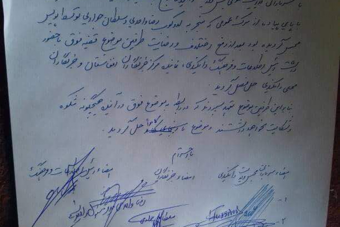 سربازان پولیس در دایکندی از خبرنگاران بخاطر رفتار خشونت آمیزشان معذرت خواهی کردند
